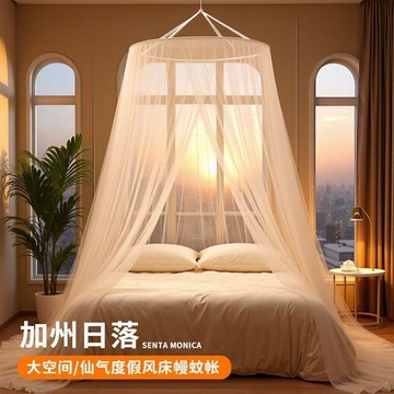【兔子】圓頂蚊帳家臥室新款免安裝公主風牀簾百褶幔紗支架落地吊帳免運