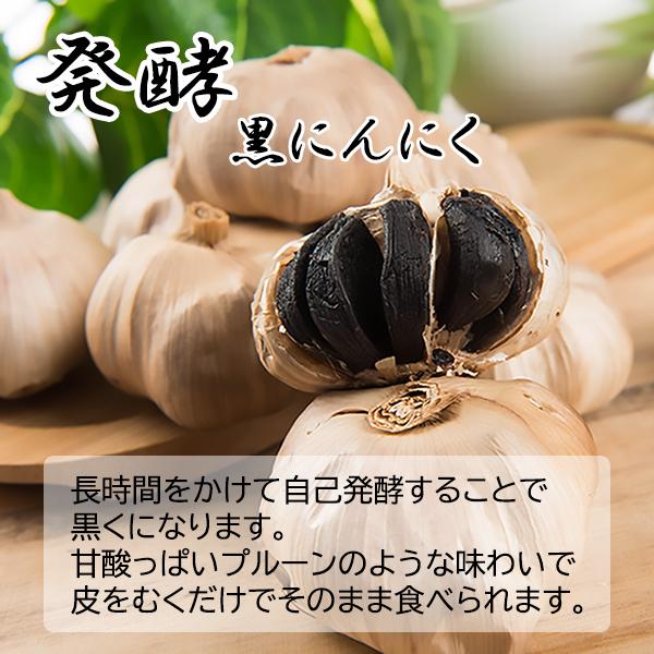 黒にんにく 熟成 発酵 1KG 青森産 無添加 無香料 無着色 モチ食感 栄養価抜群 にんにく 国産