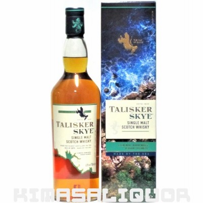 タリスカー スカイ 並行品 箱付き 45.8度 700ml