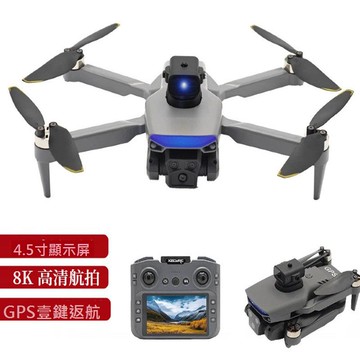 無人機小學生小型航拍專業高清迷你成人版2025新款遙控飛機