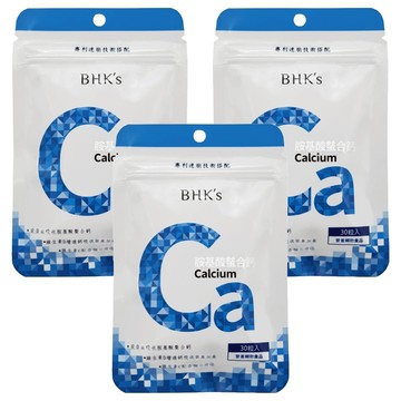 BHK's 胺基酸螯合鈣錠 高吸收率 添加鎂D 維持骨骼牙齒健康 1天1粒  30顆  3包