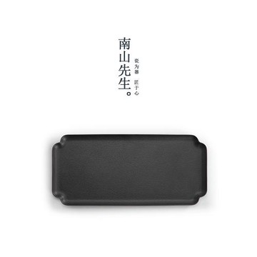 南山先生玄石干泡盤家用茶具茶杯托盤陶瓷小茶臺茶海長方形干泡臺