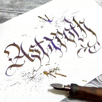 【手工墨水】魔王系列─亞斯他祿