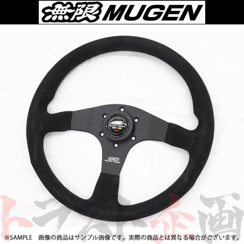 無限MUGEN ステアリング 350mm