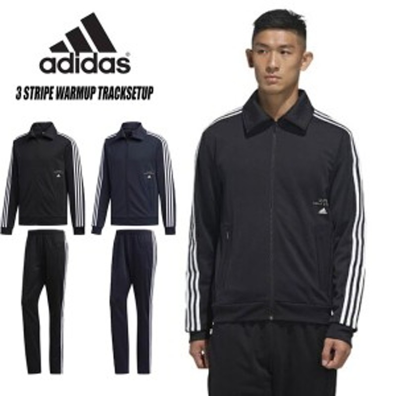 adidas アディダス ジャージ 限定品