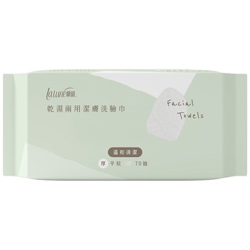 蘭韻乾濕兩用潔膚洗臉巾70抽-厚感平紋