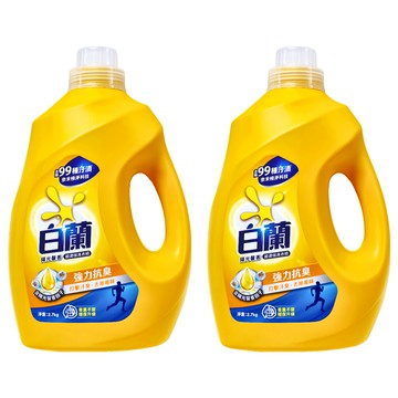 白蘭 超濃縮洗衣精 陽光馨香  2.7kg  2桶