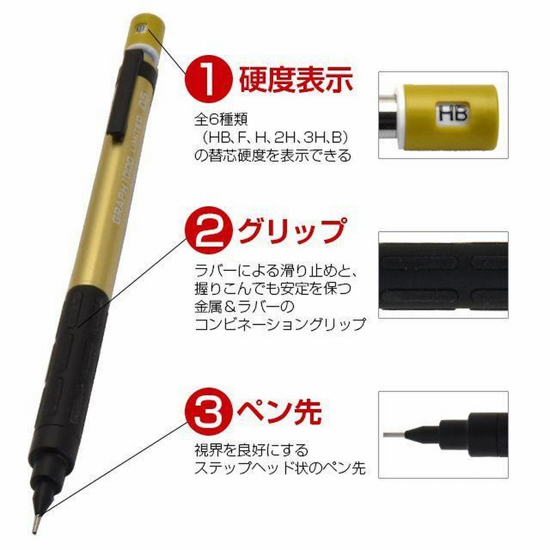 シャーペン ぺんてる 0.5mm GRAPH1000 限定カラー 書きやすい