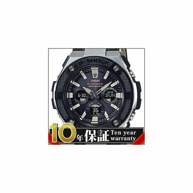 レビュー記入確認後10年保証 正規品 Casio カシオ 腕時計 Gst W330ac 3ajf メンズ G Shock G Steel Gスチール 電波時計 タフソーラー 通販 Lineポイント最大0 5 Get Lineショッピング