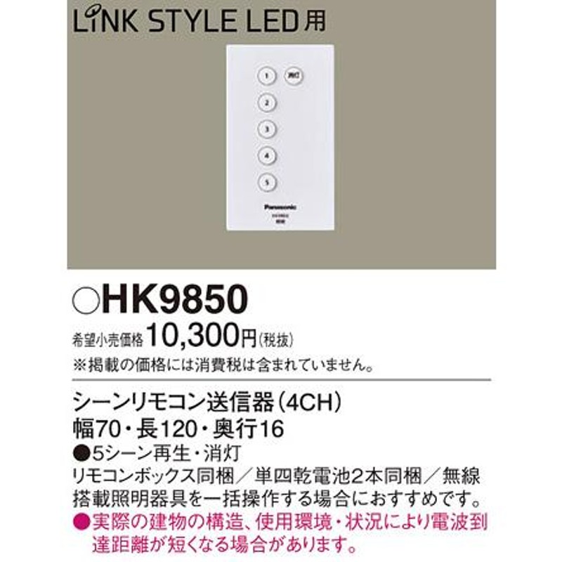 安心のメーカー保証【ご注文合計25,001円以上送料無料】【インボイス