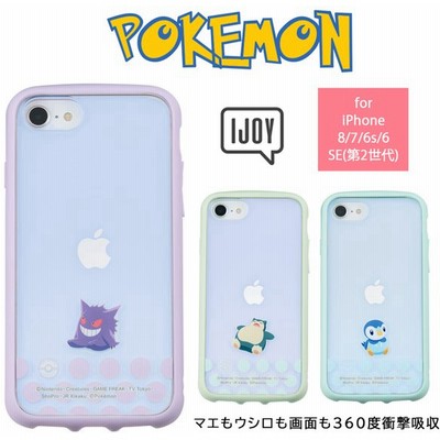 ポケモンカバーの通販 3 315件の検索結果 Lineショッピング