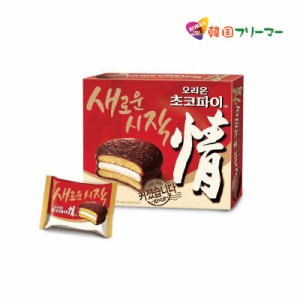 チョコパイ 1箱(12個入)  ORION ChocoPie　韓国お菓子 お菓子 韓国パン