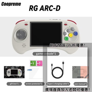 迷你遊戲機 掌上遊戲機 出國旅遊娛樂必備 懷舊街機 開源掌機ANBERNIC新款RG ARC游戲機橫版經典格斗掌機開源安卓雙系統搖