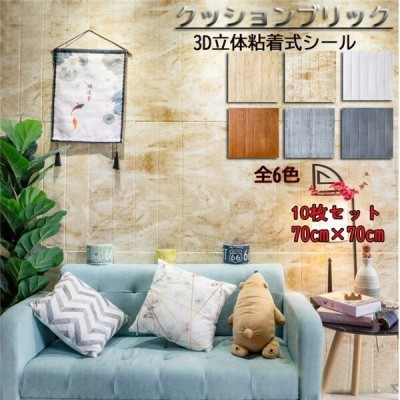 新品 20枚 3D壁紙 70*70cm レンガ 木目 壁紙シール 防音シート6 www