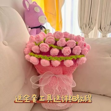 臺灣出貨漸變粉色玫瑰毯子變花束毯子空調蓋毯毛線鉤針織手工禮物資料包禮