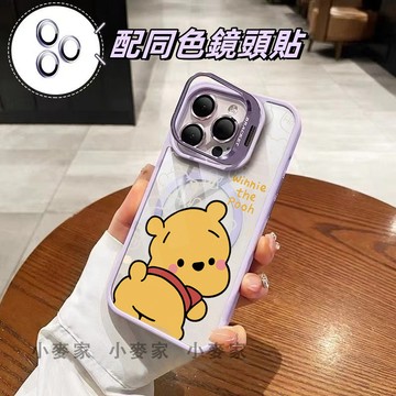 《卡通屁屁維尼》 磁吸鏡頭金屬支架手機殼 iPhone 17 16 15 14 13 12 11 Pro Max保護殼