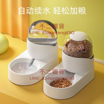 貓碗自動飲水寵物碗狗狗碗防打翻貓食盆水碗貓咪碗【不二雜貨】