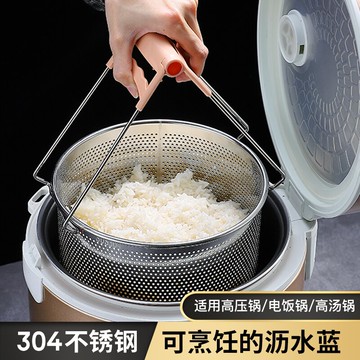 304不銹鋼蒸格電飯煲蒸籠蒸菜架子高壓鍋蒸屜通用蒸番薯蒸包神器