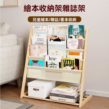 【LEZUN/樂尊】布藝簡易五層收納架寶寶閱讀架