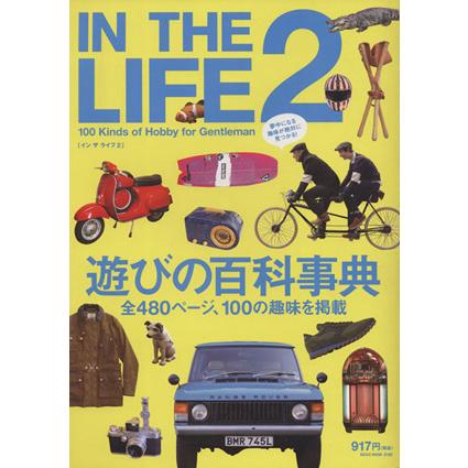 ＩＮ　ＴＨＥ　ＬＩＦＥ(２) ＮＥＫＯ　ＭＯＯＫ／ネコ・パブリッシング