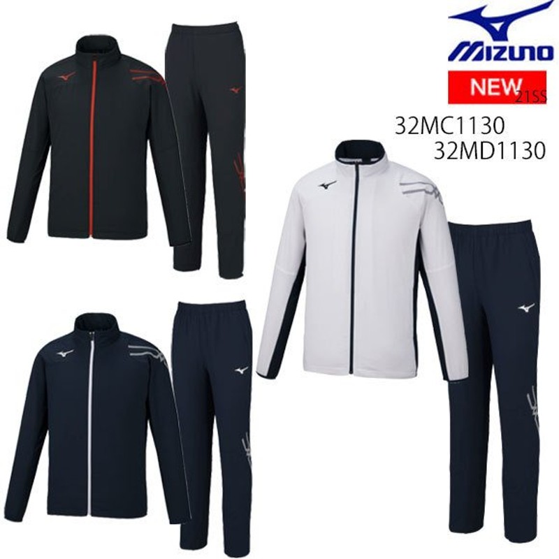 即納 ミズノ MIZUNO ＭＣライン ムーブクロスジャケット＆ムーブクロスパンツ 2点セット ユニセックス メンズ 上下セット 春夏素材  32MC1130-32MD1130 2021ss 通販 LINEポイント最大0.5%GET | LINEショッピング