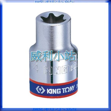 【威利小站】 KING TONY 2375M 1/4" 兩分 2分六角星型套筒 E型套筒 外六角星型螺絲用