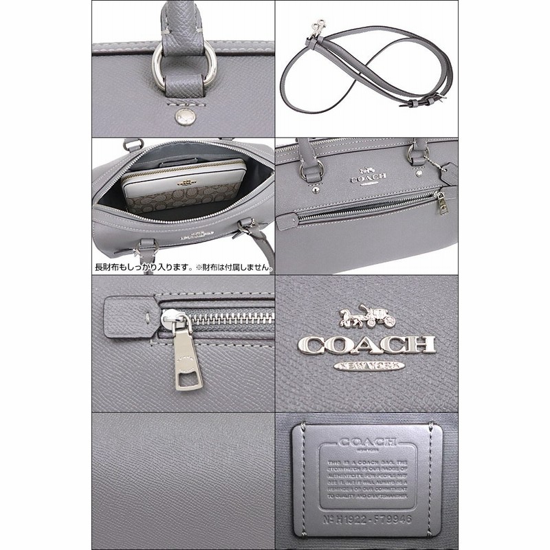 コーチ COACH バッグ ショルダーバッグ F79946 ヘザーグレー