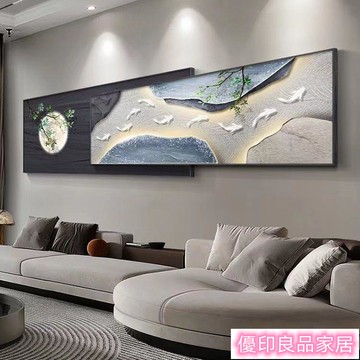 免運 可開發票 裝飾畫 沙發背景畫 客廳裝飾畫 掛畫 現代簡約疊加客廳裝飾畫沙發大氣背景墻石來運轉掛畫臥室床頭壁畫yylp9022