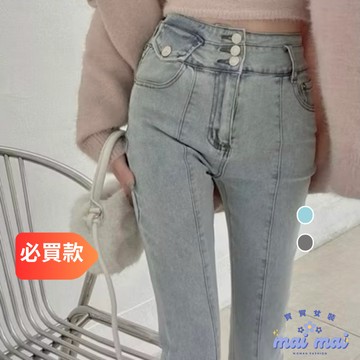 【買買女裝】台灣現貨 顯瘦修身拉長腿型彈性牛仔長褲 高腰長褲 女裝 開衩喇叭褲【90048 90047】