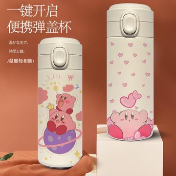 星之卡比保溫杯可愛少女學生兒童彈蓋式水杯超萌高顏值便攜男女生