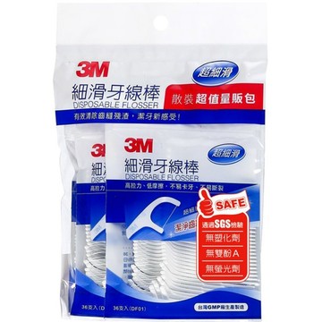 【牙齒寶寶】3M 細滑牙線棒-散裝超值量販包(36支x4小包)1包共144支