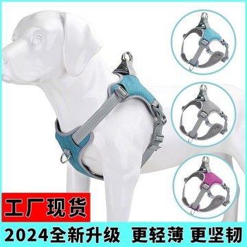 2025跨境新款寵物胸背帶防掙脫狗背心防爆沖反光狗胸背帶牽引繩