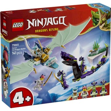 ||高雄 宅媽|樂高 積木|| LEGO“71865 冰忍的冰龍之戰“