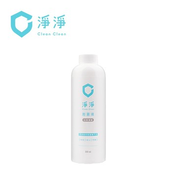 clean clean淨淨 剋菌液 10倍濃縮 500ML【YODEE優迪】
