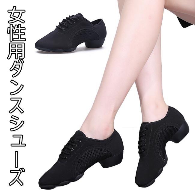社交ダンス ダンスシューズ レディースシューズ バレエ フラメンコ 楽天市場】フラメンコシューズ（釘なし） フラメンコ シューズ