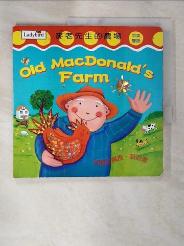 【書寶二手書T3／語言學習_TZQ】麥老先生的農場_史塔星斯基, 皮昌, 歐元懷