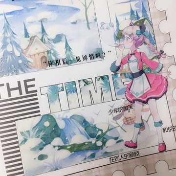 熊貓駕到 PET 和紙膠帶