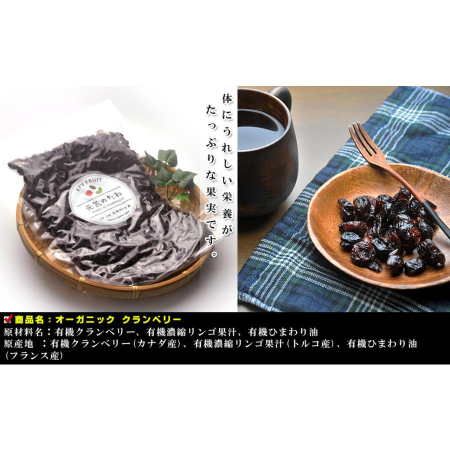 ドライクランベリー オーガニック ドライフルーツ 1kg（500g×2個）無添加 砂糖不使用 無糖 有機栽培 カナダ産 クランベリー ドライ ベリー フルーツ