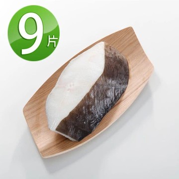 【華得水產】格陵蘭大比目魚厚切片9包(300g/包/無肚洞)