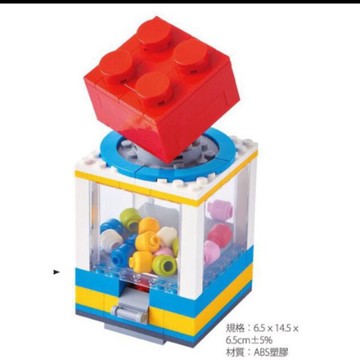 ||高雄 宅媽|樂高 積木|| LEGO 扭蛋機  99996