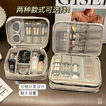 🍋卿選好物🍋 化妝包大容量分區便攜式外出高顏值耐髒化妝品多功能收納洗漱包
