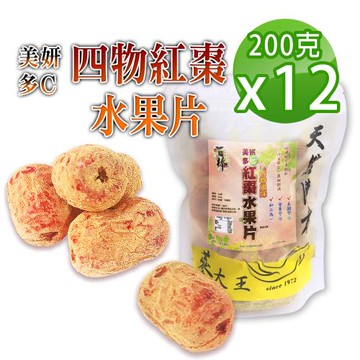 【蔘大王】美研多C鐵四物紅棗水果片（200gX12）台灣去籽紅棗 紅棗裹四物粉 仕女月月順 不忌口養生好物