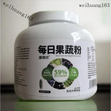 🔥在台熱銷🔥每日果蔬粉 混合果蔬粉 蘋果味