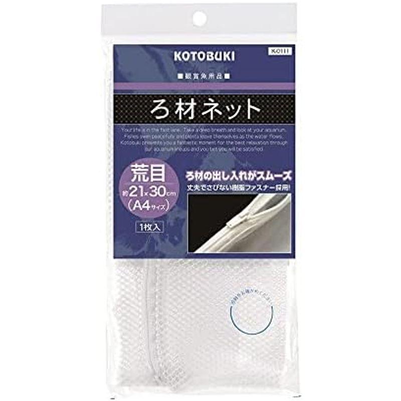 粗目まちネット　１枚　ろ材ネット　２７×２２ｃｍ　エーハイム２２１３などに最適