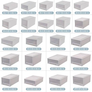 衣服儲物箱塑料收納箱抽屜式透明衣櫃收納櫃內衣收納盒裝衣服整理疊加抽取式收納箱 抽取 抽屜 堆疊 衣櫃 收納 層架