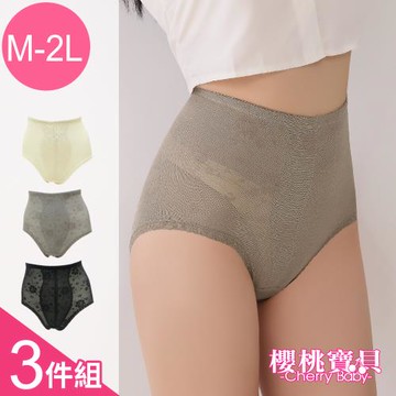 Cherry Baby (M-XXL) 台灣製輕塑美體高腰收腹修臀塑褲-3件組