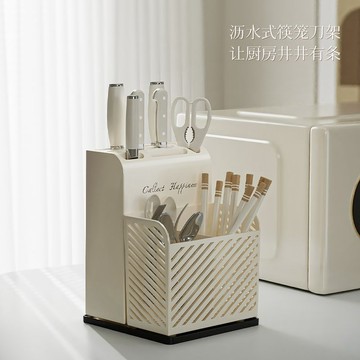 🔥【全店免運】刀架筷子筒籠盒一體廚房置物架勺子筷籠刀具收納瀝水防黴檯面新款筷子筒 筷子瀝水架 廚房收納架筷子筒 筷子瀝