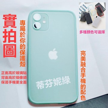 🔥免運費🔥 頂級軍規殼 iPhone11 手機殼 11pro手機殼 XR 手機殼 XS Max 手機殼 保護殼