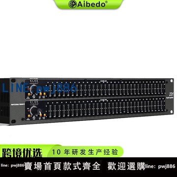 【店家補貼】均衡器231專業雙31段家用ktv舞臺演出酒吧音響EQ高品質2231調音器