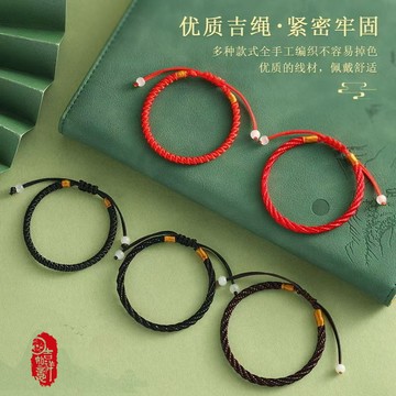 手工編織瓔珞紅繩 鳳尾結本命年簡約手鍊民族風情侶手繩新年禮物